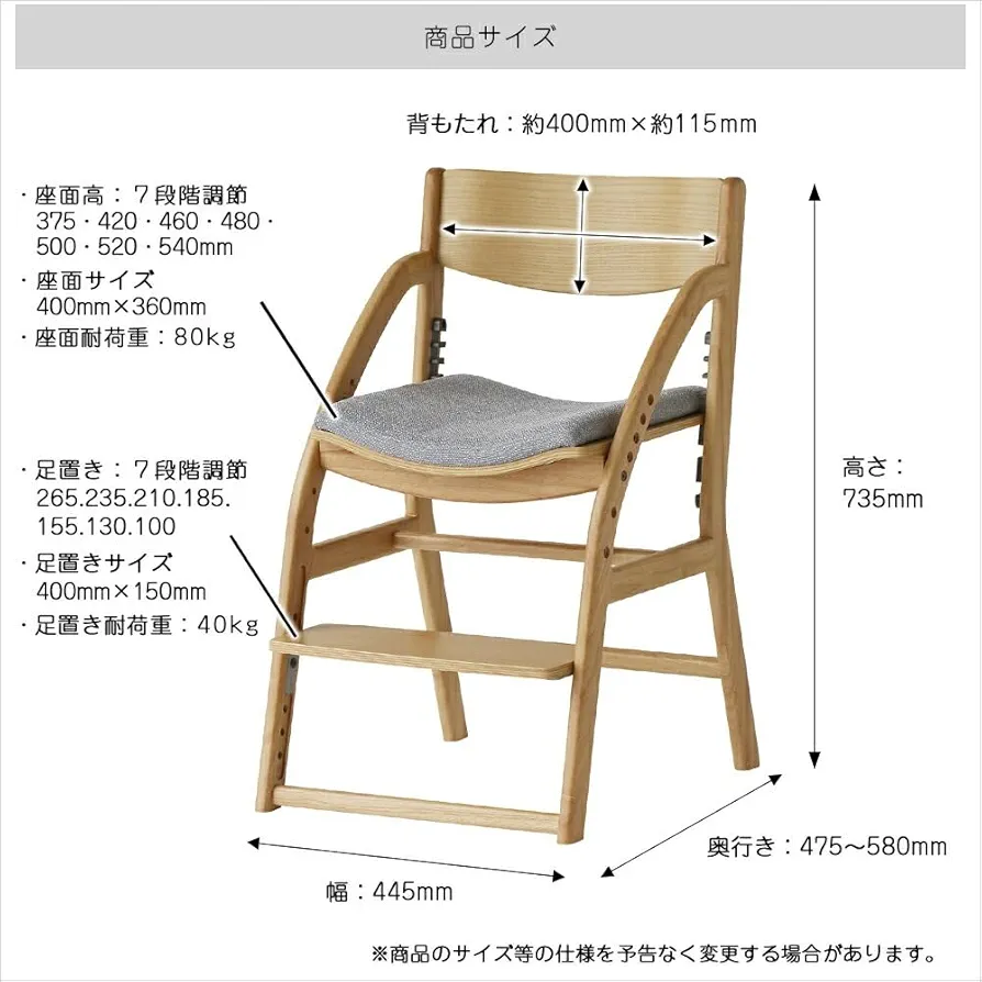 Amazon.co.jp: [市場] 学習椅子学習チェア 高さ調節 ナチュラル